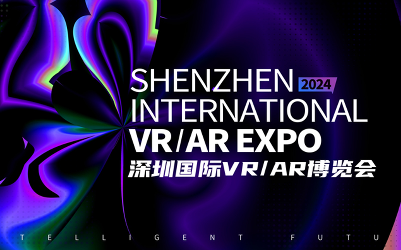 速报 | 9091美高梅官方网站视觉荣登「2024中国VR/AR30强企业」榜单！