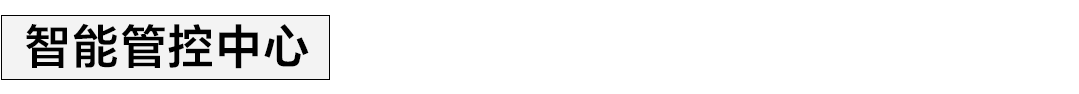 品牌升级触点-快讯推文定版(提亚数科）副标题4-1.png