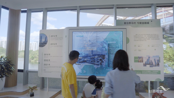 0211-观山湖推文设计-02_07.gif