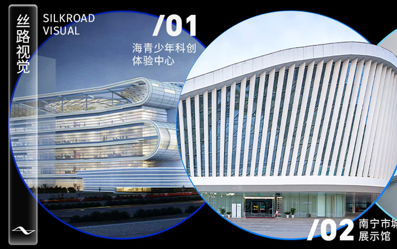 9091美高梅官方网站视觉接连中标三大重量级项目，筑就城市科创新地标
