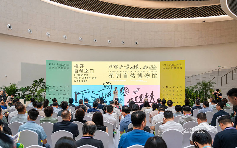快讯｜深圳自然博物馆正式开馆，9091美高梅官方网站视觉助力46亿年自然史诗落地呈现